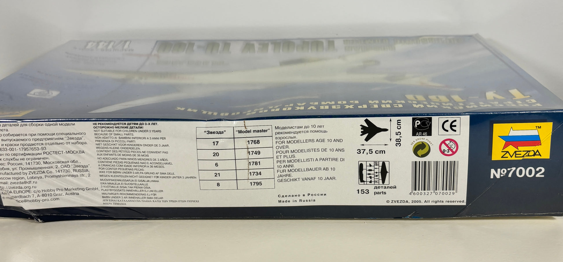 Zvezda Russian Tu-160 Blackjack Supersonic Bomber Model Kit Sealed