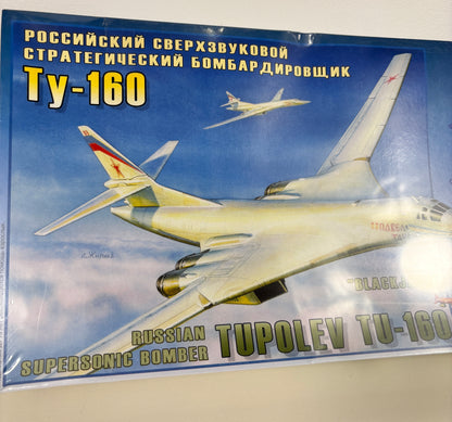 Zvezda Russian Tu-160 Blackjack Supersonic Bomber Model Kit Sealed