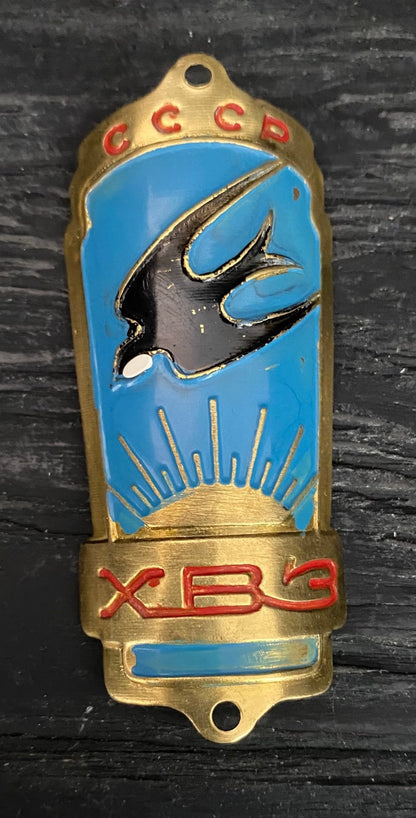 Vintage Kharkiv HVZ USSR CCCP 1XВЗ Bicycle Head Badges